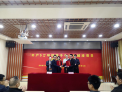 总投资3亿元电解液项目成功签约 广西玉林龙潭产业