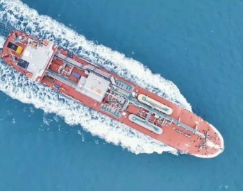 國內首艘中型全冷式液化氣船“MIRAI”號交付