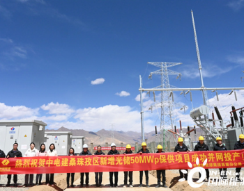 西藏桑珠孜区新增光储50兆瓦保供项目全容量成功并网