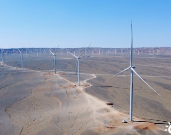50MW！中国能建EPC总承包的<em>新疆哈密十三间房</em>风电项目并网发电