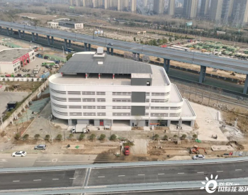 <em>中国能建建筑集团</em>承建的合肥市首个新能源汽车充电综合体项目竣工投用