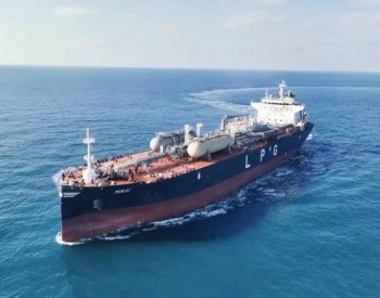国内首艘4万立方米中型全冷式液化气船在沪交付