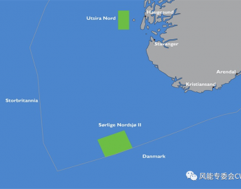 <em>挪威</em>首次海上风电招标规则发布！2个项目至少3GW，含漂浮式