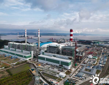 中国能建设计承建的乐清电厂三期5号机组<em>首次并网</em>发电