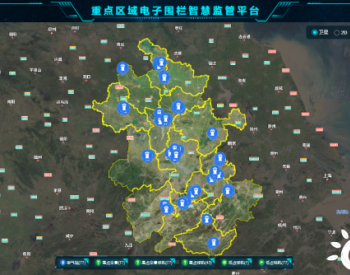 安徽率先实现国控城市<em>环境空气质量</em>自动监测站电子围栏智慧监管全覆盖