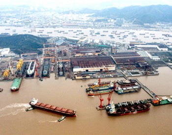 中国石油<em>舟山</em>港保税船燃加注量同比增长118%