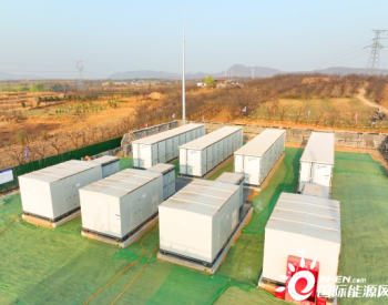 湖北工程公司赞皇100兆瓦风电场项目配套储能电站成功并网