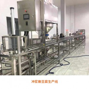 西安豆制品机械设备 永进豆腐设备