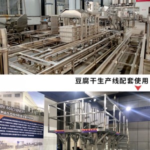 广州豆腐生产设备价格 永进豆干机