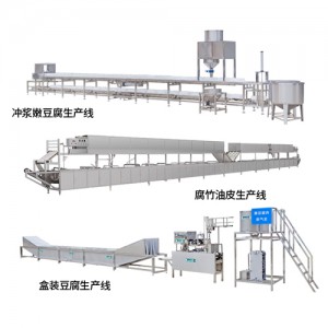 深圳做豆腐的机器多少钱一台 永进豆制品设备