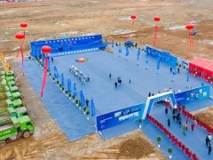 <em>德兰明海</em>滁州新能源储能项目正式开工，IPO辅导备案已获批
