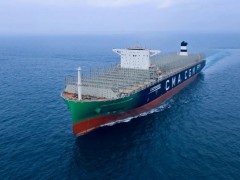 签署！<em>中国造</em>船史最大单笔绿色燃料集装箱船订单被这家公司拿下！