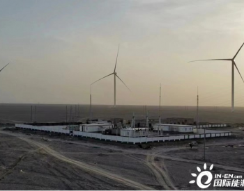 中国能建山西电建承建的新疆米兰项目并网发电