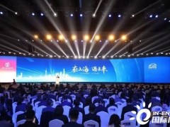 凯豪达国际氢谷综合体项目正式签约上海市2023重大<em>产业项目</em>
