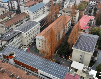 陕西汉阴县首个公共机构合同能源管理光伏项目并网