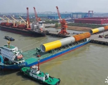 中广核广东<em>惠州</em>港口二海上风电项目管桩发运！