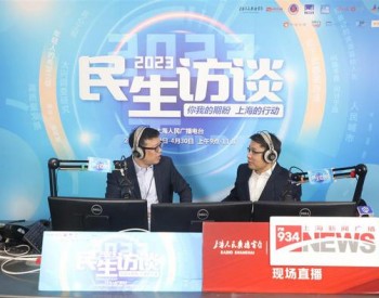 上海市住建委：上海9月底前完成50萬戶居民燃具連接軟管更換