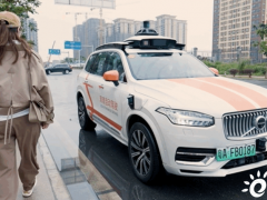 <em>滴滴自动驾驶</em>在广东广州花都开启商业化运营，支持小程序打车