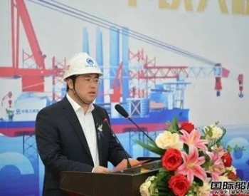招商工业海门基地为<em>中铁</em>大桥局建造新一代风电安装平台船开工