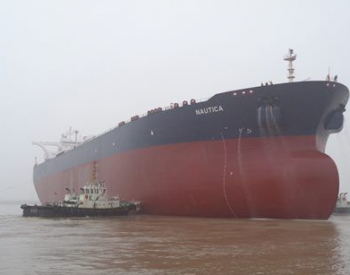 联合国一艘VLCC舟山起航前往红海解决<em>废弃油船</em>泄漏威胁