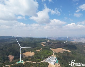 云南<em>昆明</em>宜良中营80兆瓦风电项目全部风机吊装完成