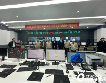上海电建<em>丹阳</em>中鑫华海清洁能源6F燃机发电项目1号机组投产