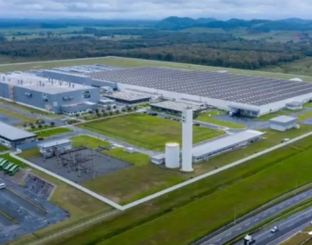 宝马集团巴西圣卡塔琳娜州Araquari厂区通过屋顶光伏年产650辆汽车，占总产能6.5%