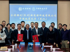 合源锂创与中国地质大学签约共建联合研发中心