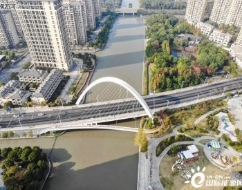 助力乡村振兴，上海嘉定打造“3+1”生态清洁小流