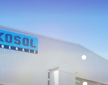 Kosol Energie向SC Solar购买850MW光伏<em>组件生产</em>线
