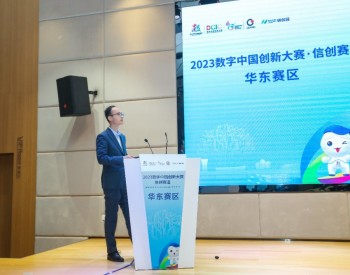 中国煤科南京设计院成功晋级数字中国创新大赛·信创赛道全国总决赛