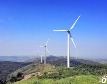 我国首个！国产<em>BIM</em>风电扩容项目在山西开工