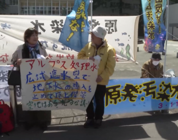 日本政府<em>执意</em>推进排污入海 福岛民众再次抗议反对