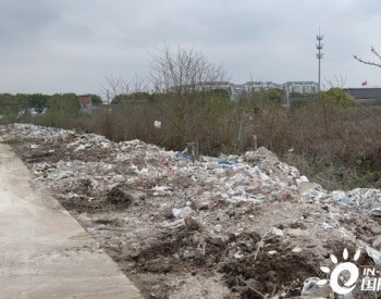 江苏省生态环境厅通报：<em>整改</em>不力，常州市生活垃圾处置存在短板