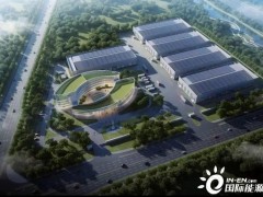 130亿！安徽阜阳3个电池<em>新能源工程</em>正式开建