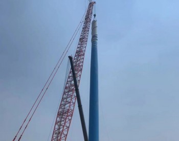 云南省曲靖市富源西风电基地三期400兆瓦风电项目塔筒顺利吊装完成