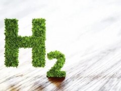 氢能每日报，纵览氢能天下事【2023年4月14日】
