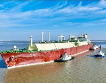 中国石化与卡塔尔能源签署协议，参股全球最<em>大LNG项目</em>