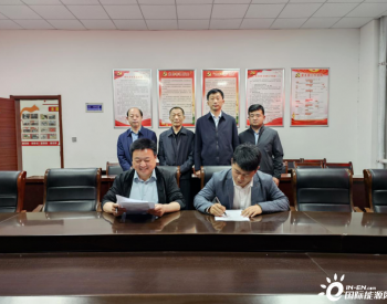 山东绿碳与鄄城县政府签订200MW/400MWh共享储能项目合作框架协议