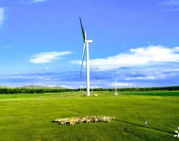 是风机，也是风景，更是美好生活的希望