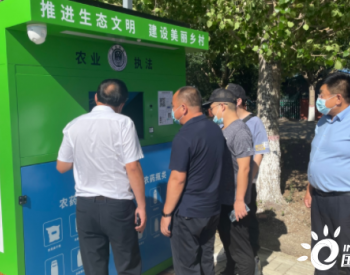 黑龙江甘南：“互联网+”推动农药包装废弃物回收