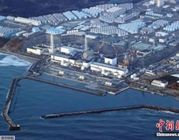 韩政府重申！日本福岛核污染水排海须遵循科学