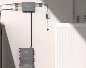 征拓（Zendure）推出用于阳台太阳能组件的<em>住宅电池</em>