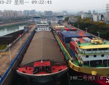 首艘130标准型LNG双燃料<em>集装箱</em>船往返三峡枢纽