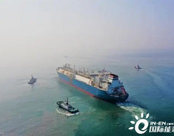 天津LNG正式<em>脱离</em>FSRU，开启全陆地设施运营模式