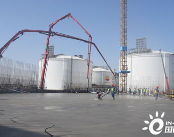 国内首个多业务、多功能的LNG<em>接收站项目</em>正式进入主体施工