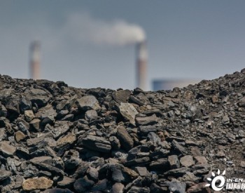 在能源生产中淘汰煤炭的速度下降：全球气温趋于<em>上升</em>3°C