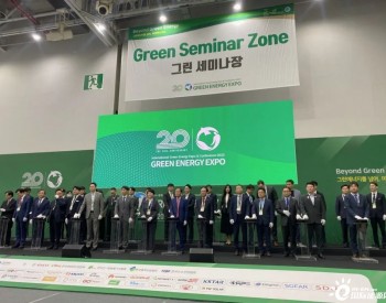 晶科能源携TigerNeo系列亮相韩国<em>Green</em> Energy EXPO2023