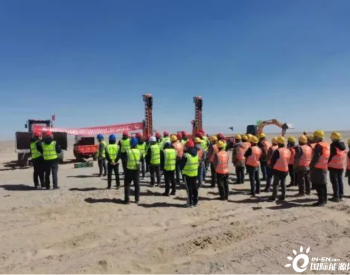 新疆若羌10万千瓦光热（储能）+90万千瓦光伏示范项目主体正式开工