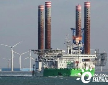 到2030年，日本将安装6GW海上风电